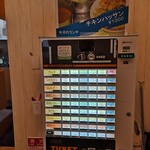 カレーの店 ガン爺 - 