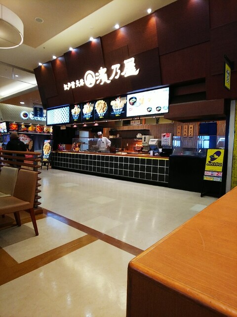 江戸前天丼 濱乃屋 イオンレイクタウンmori店 エドマエテンドン ハマノヤ 越谷レイクタウン 天丼 天重 食べログ 江戸前天丼 濱乃屋 イオンレイクタウンmori店 エドマエテンドン ハマノヤ 越谷レイクタウン 天丼 天重 食べログ