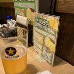 ジンギスカン霧島 - 