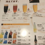 道後麦酒館 - 