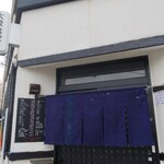 大衆食堂 まんだらや - 