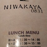 NIWAKAYA - 