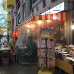 みそだれやきとり かんちゃん - 