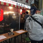 みそだれやきとり かんちゃん - 