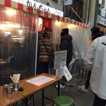 みそだれやきとり かんちゃん - 