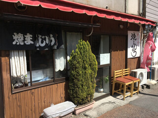 群馬の焼きまんじゅう 高崎市 太田市のおすすめ店7選 食べログまとめ 群馬の焼きまんじゅう 高崎市 太田市のおすすめ店7選 食べログまとめ