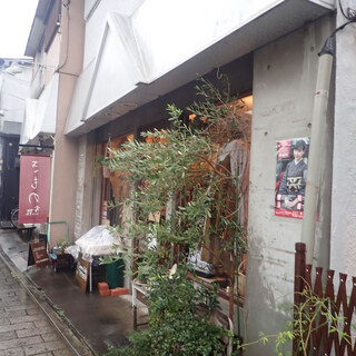 ベトナム小粋雑貨 サニーサイドテラス_1