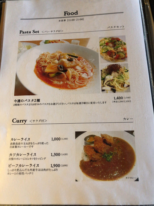 『人に勧めたい！ハイレベルなカフェ』by kouhei0811 : エッセンス （Es＋sense） - 鶴崎/カフェ [食べログ] 人に勧めたい！... 