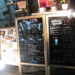 バール イスタ - 