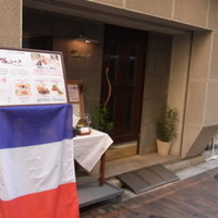 コック アジル - 