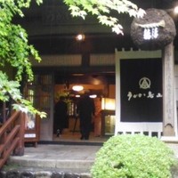うかい鳥山 - 