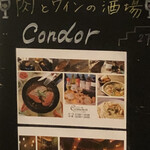 肉とワインの酒場Condor - 