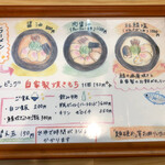 彩哲 - 次は枯鯖塩1,000円を