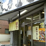 支那ソバ かづ屋 - 