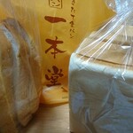 一本堂 - 料理写真:ホテル食パンと生クリーム食パン♪