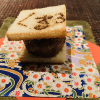 Salon du Kuma3 北新地 - 