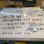 布施 細見商店 - 布施 細見商店