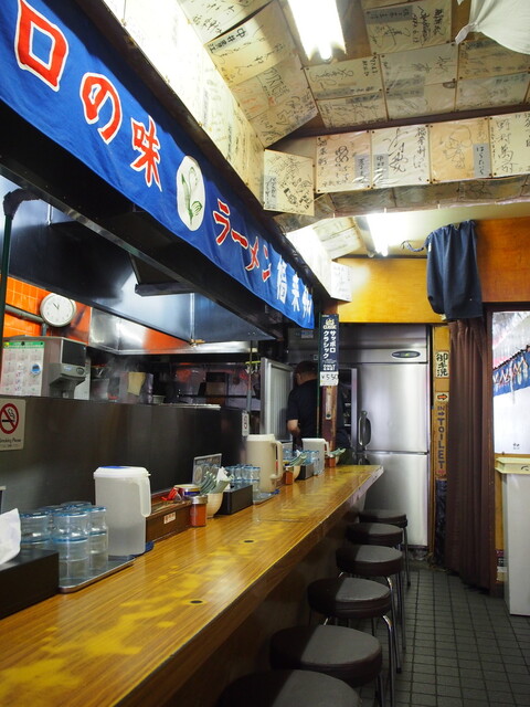 Fukurai Ken Susukino Ten photo 4