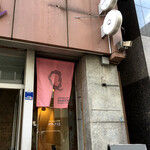 Japanese Ramen Noodle Lab Q - 