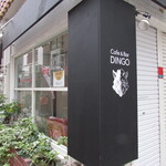 Cafe&Bar DINGO - 外観