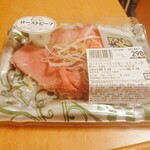 ヤオコー - 