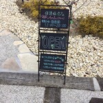 保護猫カフェ Aelu - 営業時間に注意です。