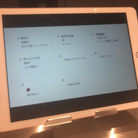 アルゴリズム - 