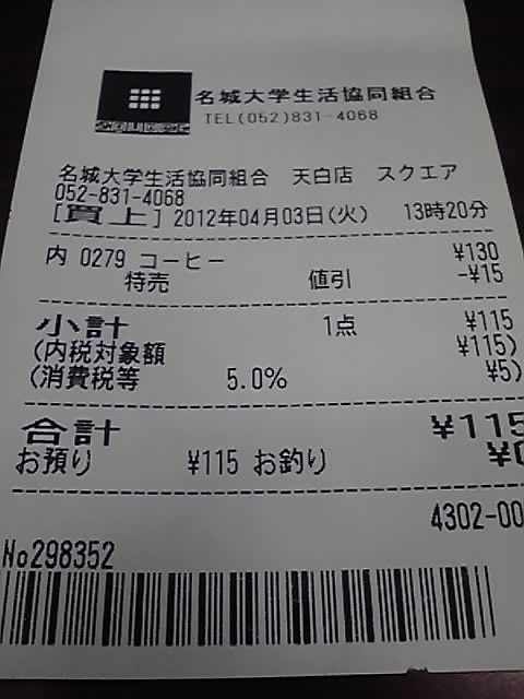 学校法人 名城大学 さんに存在するお洒落で美味しい学食 By やまちんno 1 食堂カーサ 塩釜口 学生食堂 食べログ 学校法人 名城大学 さんに存在するお洒落で美味しい学食 By やまちんno 1 食堂カーサ 塩釜口 学生食堂 食べログ