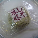 Okashi Dokoro Okamoto - しそ饅頭