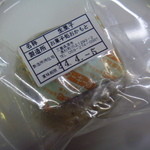 Okashi Dokoro Okamoto