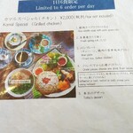 nila KAMAL - 　　　　これを注文しました