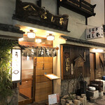 鰻はし本 - お店