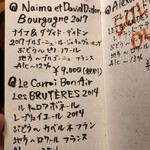 鰻はし本 - ワイン