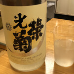 鰻はし本 - 光栄菊