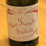 鰻はし本 - Une Tranche Sudiste