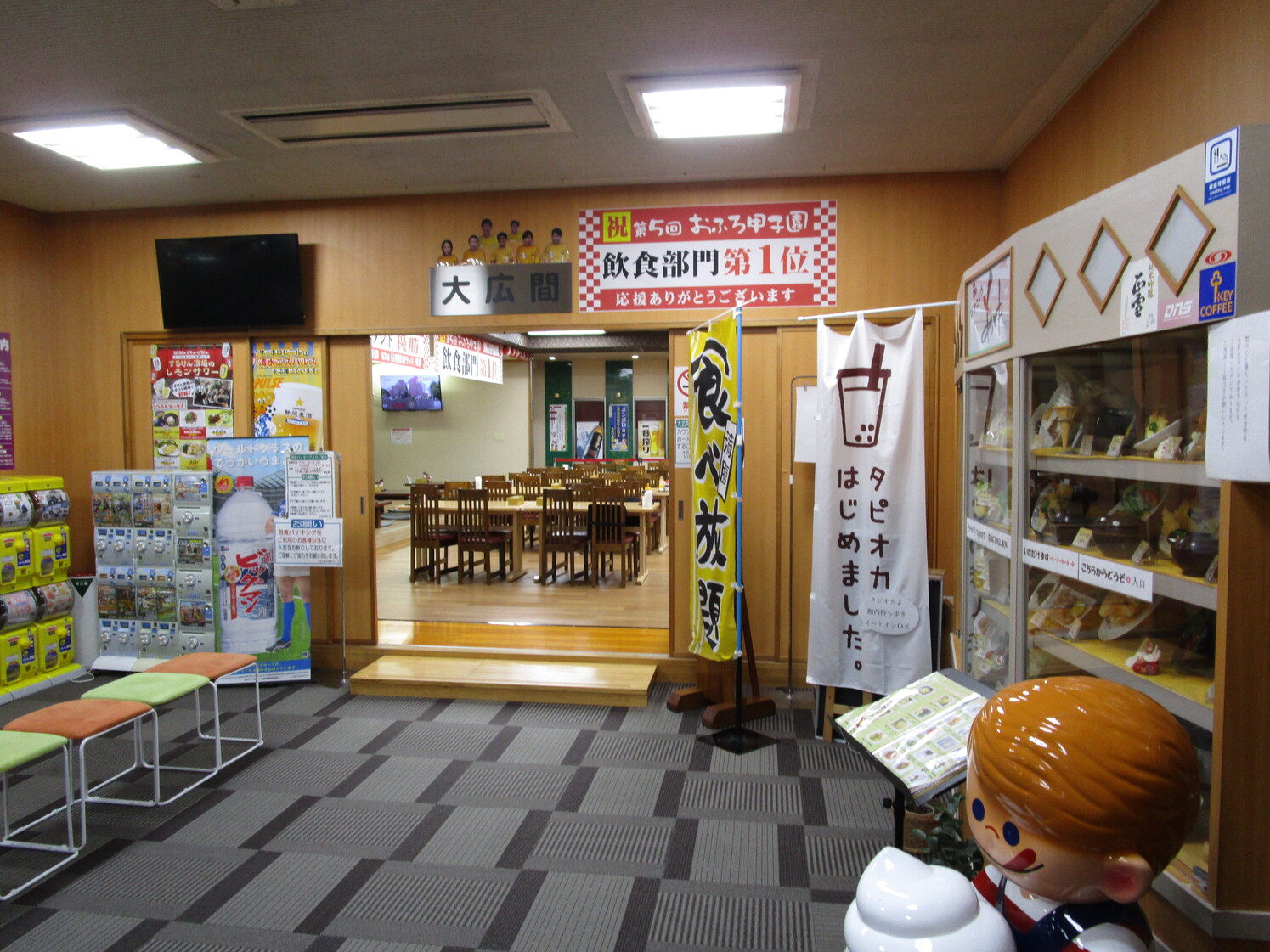 しょうげつ - 興津/日本料理 | 食べログ しょうげつ (興津/日本料理)
