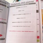 99 Pizza Napoletana Gourmet - 