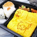 ゆたぽん - 玉子焼き弁当500円 砂糖味