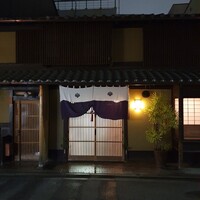飯田 - 
