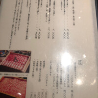 華蓮  大阪心斎橋店 - 