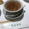 菜香新館