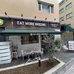 イート・モア・グリーンズ - 