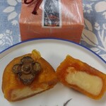 Shunka shunsaikyo rakudou - 冬の銘菓「柿中柚香（かきなかゆうか）」