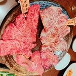 炭火焼肉 六本木 隆 - 