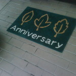 スイートショップ アニバーサリー - 