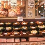 ぱん工房えちぜん - 