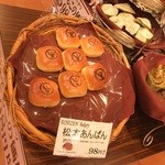 ぱん工房えちぜん - 