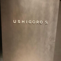 USHIGORO S. NISHIAZABU - 