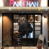 焼肉 PANCHAN
