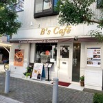 Bizu Kafe - 外観